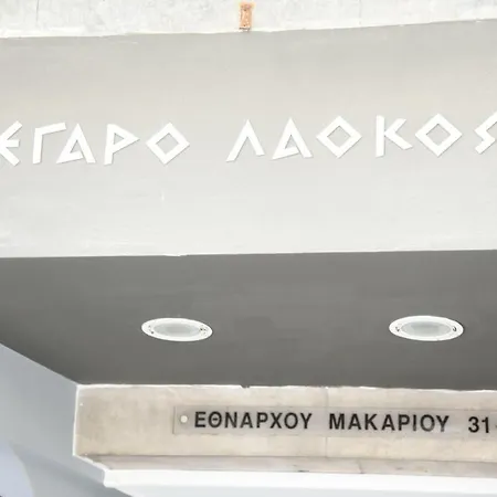 Lägenhet Heart Luxury Aurora Rhodes City